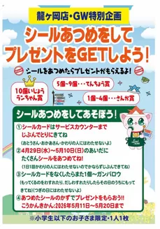 市原市でのランドロームのカタログ | 豊富なオファーの選択 | 2026-04-01T00:00:00.000Z - 2026-05-10T00:00:00.000Z