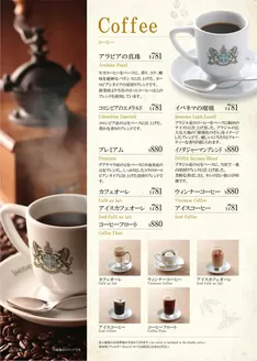 イノダコーヒのカタログ | すべてのお客様のためのトップディール | 2026-04-01T00:00:00.000Z - 2026-04-15T00:00:00.000Z