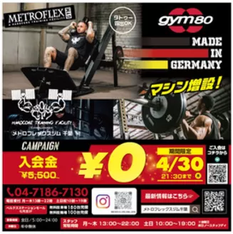 ベルクスのカタログ | 掘り出し物ハンターのための素晴らしいオファー | 2026-04-04T00:00:00.000Z - 2026-04-30T00:00:00.000Z