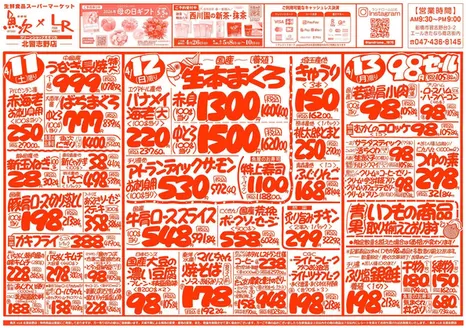 市原市でのランドロームのカタログ | 排他的な取引と掘り出し物 | 2026-04-11T00:00:00.000Z - 2026-04-17T00:00:00.000Z