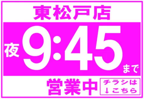 ベルクスのカタログ | あなたのための私たちの最高のオファー | 2026-04-11T00:00:00.000Z - 2026-04-25T00:00:00.000Z