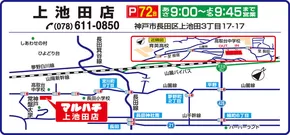 マルハチのカタログ | 掘り出し物ハンターのための素晴らしいオファー | 2025-01-28T00:00:00.000Z - 2026-01-31T00:00:00.000Z