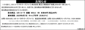 ベルクのカタログ | 排他的な取引と掘り出し物 | 2025-03-30T00:00:00.000Z - 2025-08-07T00:00:00.000Z