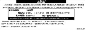 ベルクのカタログ | 発見するための新しいオファー | 2025-04-07T00:00:00.000Z - 2025-08-07T00:00:00.000Z