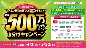 大阪市でのフレストのカタログ | 現在の取引とオファー | 2025-04-01T00:00:00.000Z - 2025-05-31T00:00:00.000Z