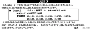 坂戸市でのベルクのカタログ | 今すぐ私たちの取引で節約 | 2025-01-31T00:00:00.000Z - 2025-10-08T00:00:00.000Z