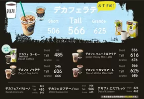 サンエーのカタログ | 掘り出し物ハンターのための素晴らしいオファー | 2024-12-04T00:00:00.000Z - 2025-12-31T00:00:00.000Z