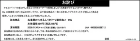 中之条町でのベルクのカタログ | 選ばれた製品の素晴らしい割引 | 2025-09-08T00:00:00.000Z - 2025-11-15T00:00:00.000Z