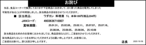 ベルクのカタログ | 魅力的なオファーを発見する | 2025-01-31T00:00:00.000Z - 2025-10-08T00:00:00.000Z