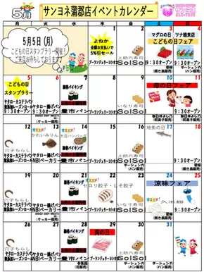 掘り出し物ハンターのためのオファー