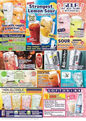 八剣伝のカタログ | 選ばれた製品の素晴らしい割引 | 2025-05-02T00:00:00.000Z - 2025-06-01T00:00:00.000Z