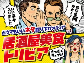 福福屋のカタログ | 掘り出し物ハンターのための素晴らしいオファー | 2025-05-11T00:00:00.000Z - 2025-06-10T00:00:00.000Z
