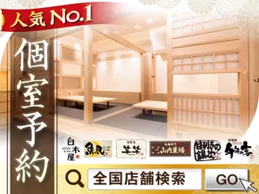 白木屋のカタログ | すべての人のための魅力的な特別オファー | 2025-05-12T00:00:00.000Z - 2025-06-11T00:00:00.000Z