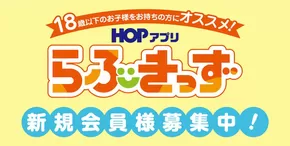 平和堂のカタログ | 選ばれた製品の素晴らしい割引 | 2025-05-12T00:00:00.000Z - 2026-05-31T00:00:00.000Z