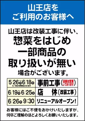 船橋市でのランドロームのカタログ | 豊富なオファーの選択 | 2025-05-21T00:00:00.000Z - 2025-06-18T00:00:00.000Z