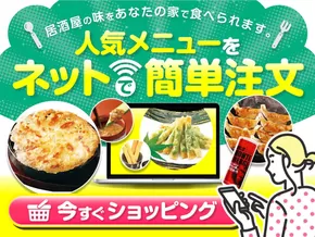 網走市での白木屋のカタログ | 豊富なオファーの選択 | 2025-05-28T00:00:00.000Z - 2025-06-27T00:00:00.000Z