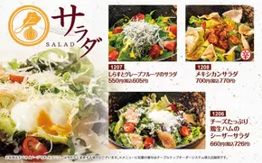 彦根市でのとりでんのカタログ | 発見するための新しいオファー | 2025-06-01T00:00:00.000Z - 2025-07-01T00:00:00.000Z