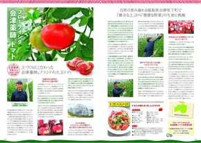 栃木市でのリオンドールのカタログ | 豊富なオファーの選択 | 2025-06-01T00:00:00.000Z - 2025-06-30T00:00:00.000Z
