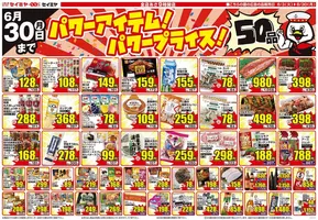 神栖市でのセイミヤのカタログ | 掘り出し物ハンターのためのオファー | 2025-06-03T00:00:00.000Z - 2025-06-30T00:00:00.000Z