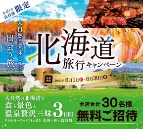 Vドラッグのカタログ | Vドラッグ チラシ | 2025-06-02T00:00:00.000Z - 2025-06-30T00:00:00.000Z