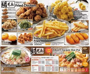 八剣伝のカタログ | 選ばれた製品の素晴らしい割引 | 2025-06-09T00:00:00.000Z - 2025-07-09T00:00:00.000Z