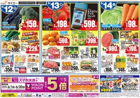 柏原市でのグルメシティのカタログ | あなたのための私たちの最高のオファー | 2025-06-11T00:00:00.000Z - 2025-06-15T00:00:00.000Z