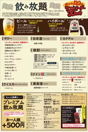 札幌市での笑笑のカタログ | すべての掘り出し物ハンターのためのトップオファー | 2025-06-12T00:00:00.000Z - 2025-07-12T00:00:00.000Z