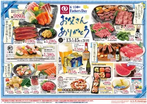 リンコスのカタログ | 現在の掘り出し物とオファー | 2025-06-12T00:00:00.000Z - 2025-06-15T00:00:00.000Z