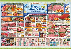 ベストリカーのカタログ | 選ばれた製品の素晴らしい割引 | 2025-06-14T00:00:00.000Z - 2025-06-16T00:00:00.000Z