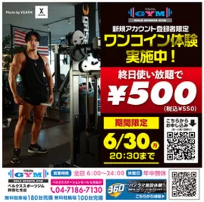 ベルクスのカタログ | 発見するための新しいオファー | 2025-06-14T00:00:00.000Z - 2025-06-30T00:00:00.000Z