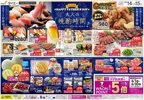 神戸市でのグルメシティのカタログ | 現在の掘り出し物とオファー | 2025-06-13T00:00:00.000Z - 2025-06-16T00:00:00.000Z