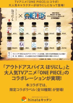ゼビオのカタログ | すべてのお客様のための素晴らしいオファー | 2025-06-15T00:00:00.000Z - 2025-06-29T00:00:00.000Z