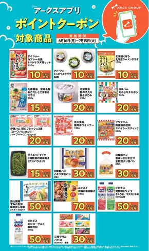 札幌市でのビッグハウスのカタログ | 現在の掘り出し物とオファー | 2025-06-16T00:00:00.000Z - 2025-07-15T00:00:00.000Z