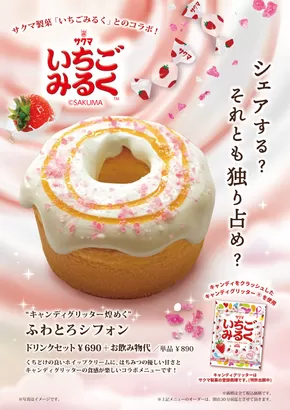 カフェミヤマ メニュー