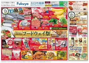 選ばれた製品の素晴らしい割引