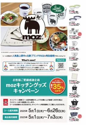 市原市でのランドロームのカタログ | あなたのための私たちの最高の取引 | 2025-06-19T00:00:00.000Z - 2025-06-26T00:00:00.000Z