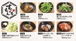 宮崎市でのとりでんのカタログ | 選ばれた製品の素晴らしい割引 | 2025-06-25T00:00:00.000Z - 2025-07-25T00:00:00.000Z