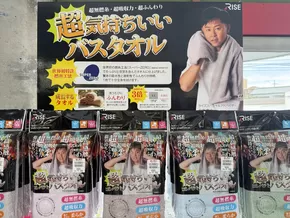 はしもとのカタログ | 排他的な取引と掘り出し物 | 2025-06-25T00:00:00.000Z - 2025-07-09T00:00:00.000Z