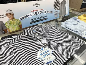 さいたま市でのゼビオのカタログ | 豊富なオファーの選択 | 2025-06-25T00:00:00.000Z - 2025-07-09T00:00:00.000Z