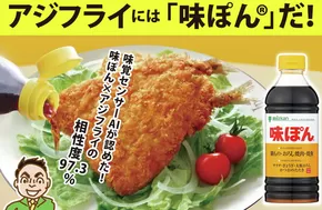矢巾町でのトライアルのカタログ | トライアル 最新チラシ | 2025-06-29T00:00:00.000Z - 2025-07-13T00:00:00.000Z