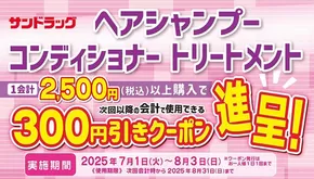 大阪市でのフレストのカタログ | すべての掘り出し物ハンターのためのトップオファー | 2025-07-01T00:00:00.000Z - 2025-08-03T00:00:00.000Z