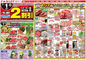 あなたのための私たちの最高の取引