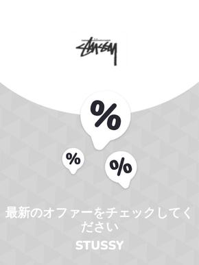 渋谷区でのSTUSSYのカタログ | オファー STUSSY | 2023-11-29T00:00:00.000Z - 2025-10-29T00:00:00.000Z