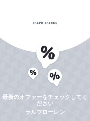 渋谷区でのラルフローレンのカタログ | オファー ラルフローレン | 2023-11-29T00:00:00.000Z - 2025-10-29T00:00:00.000Z