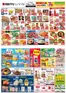 仙台市での西友のカタログ | すべてのお客様のためのトップディール | 2026-04-10T00:00:00.000Z - 2026-04-16T00:00:00.000Z